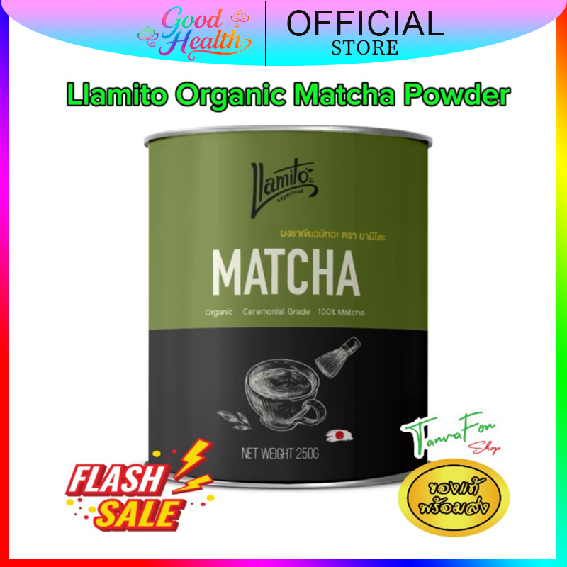 Llamito Organic Matcha Powder 250g 100% Matcha กลิ่นหอมของชาที่เข้มข้นสามารถชงได้สามารถทำขนมหวาน