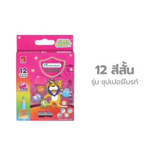 Master Art ดินสอสีไม้ สีไม้ 12สี-24สี รุ่น ซุปเปอร์ไบรท์ Superbright / กล่อง