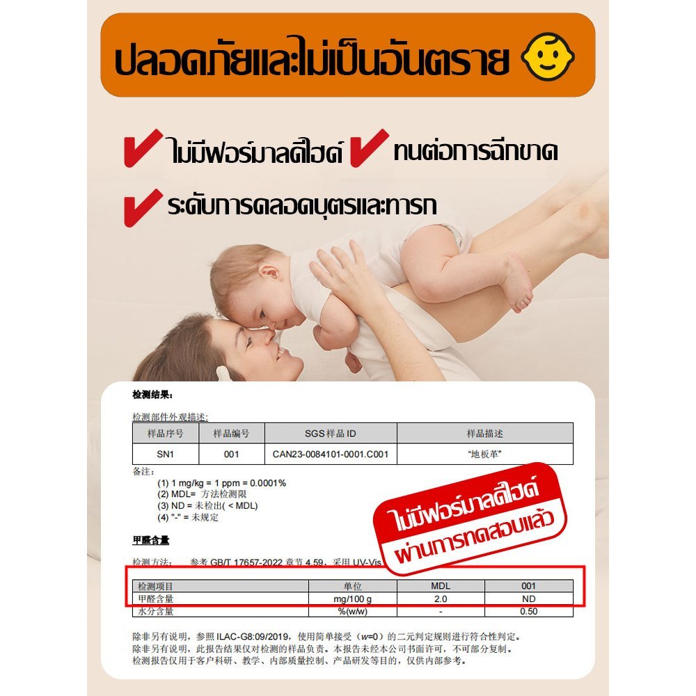 กันน้ำกันลื่น ทนไฟ ทนต่อคราบ  เสื่อน้ํามันปูพื้นPVC ม้วนที่ยาวที่สุดคือ 30 เมตร กระเบื้องยางกว้าง2M หนา1.6มม เสื่อน้ํามั - รูปที่ 7