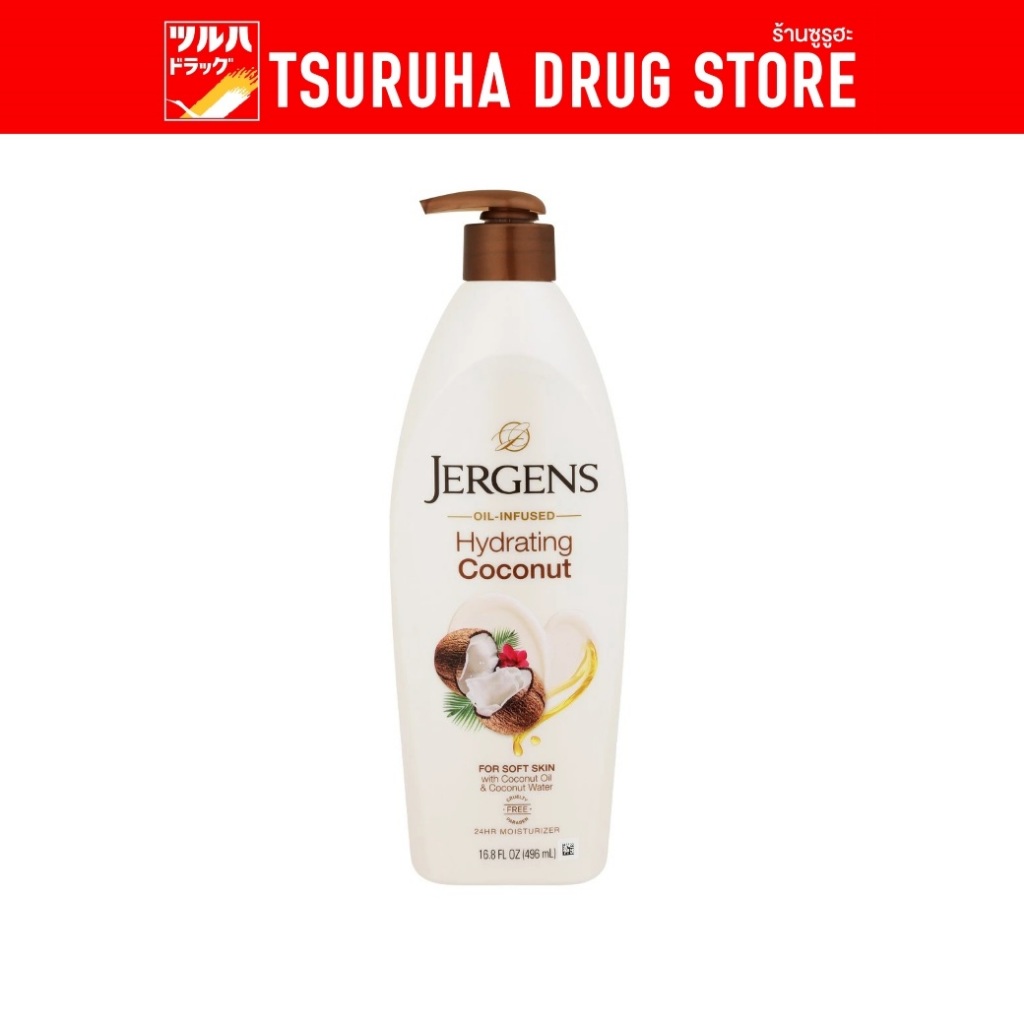 เจอร์เกนส์ ออยล์-อินฟิวส์ ไฮเดรติ้ง โคโคนัท มอยส์เจอไรเซอร์ 496มล. Jergens Oil-Infused Hydrating Coc