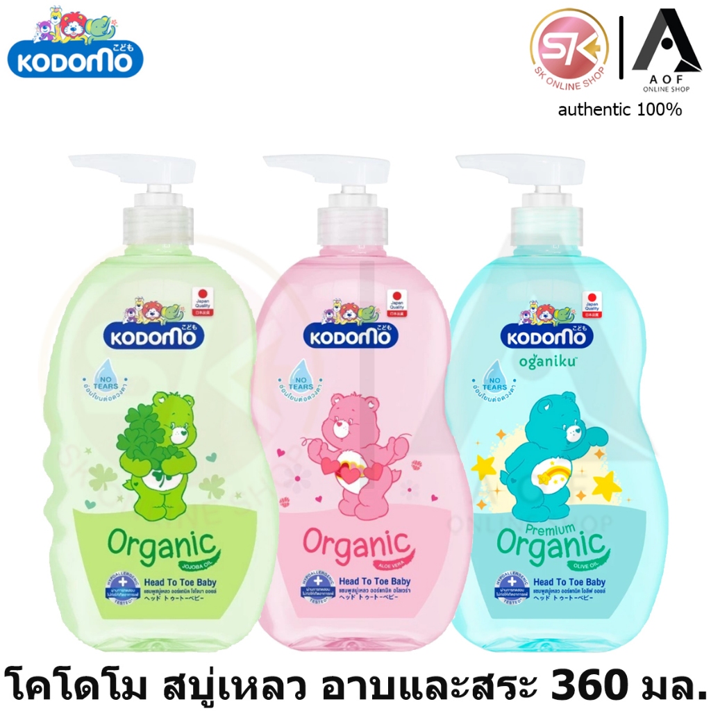 Kodomo โคโดโม เฮดทูโท สบู่เหลว อาบและสระ 360 มล.