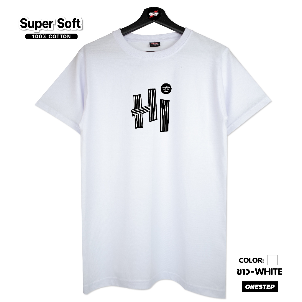 ผ้า cotton แท้ 100% [Super Soft] อย่างดี หนานุ่ม ใส่สบาย ไม่ร้อน ลายHI (no.269)