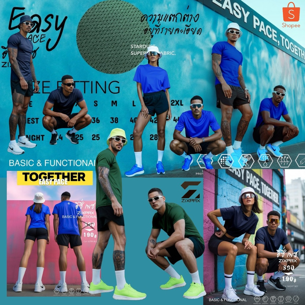 🚀 EASY PACE 3 : together Running Shirt