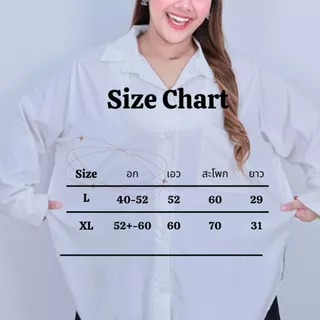 [ ส่งฟรี 🔥 ] A159 / A059 เสื้อเชิ้ตทำงาน เชิ้ตสาวอวบพลัสไซส์ เสื้อเชิ้ตใส่ทำงานสาวอวบ เสื้อแขนยาวคอปกไซส์ใหญ่ สาวอวบ