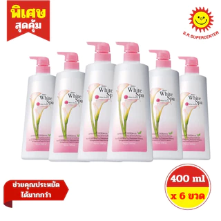[ 1 เเพ็ค ] Mistine มิสทิน ไวท์ สปา ขนาด 400 ml x 6 ขวด 10สูตร