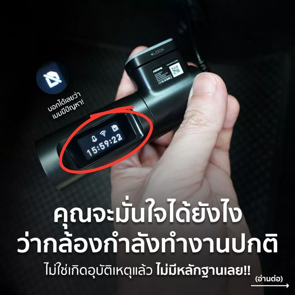 [ใหม่] กล้องติดหน้ารถ AZDOME M330 Gen2 WiFi กล้องหน้ารถ 1296P ทนร้อนสูง Super Capacitor ประกัน 1 ปี thumbnail 5