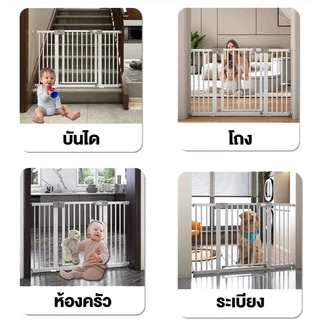 จัดเต็ม! ล้างสต็อก Baan ประตูกั้นบันได รุ่นใหม่ ไม่ต้องเจาะผนัง ติดตั้งง่าย ไม่เสียหาย ใช้กับเด็ก+สัตว์เลี้ยง ฟรีส่ง