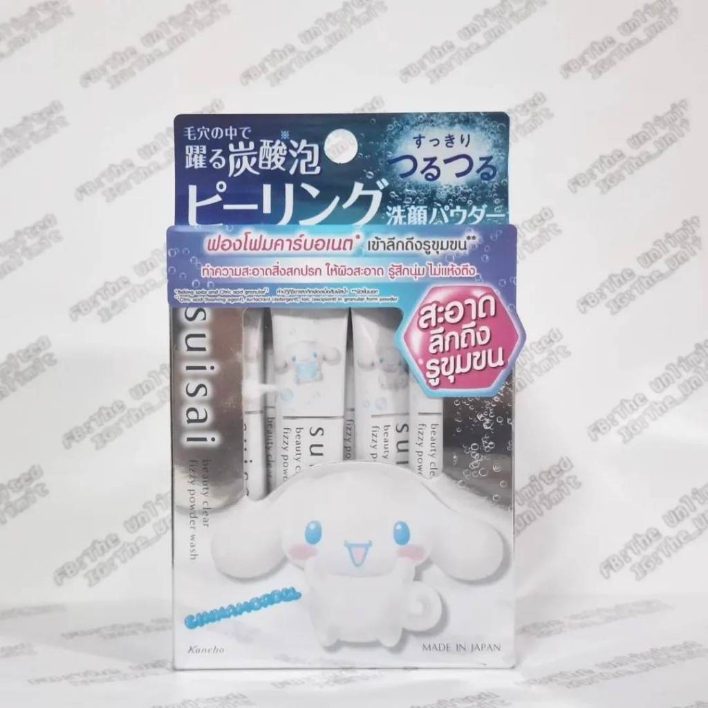 Suisai Beauty Clear Fizzy Powder Wash Cinnamoroll
