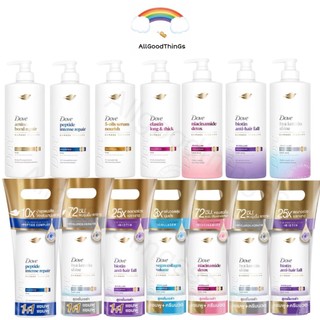 Dove {1ขวด/แพ็คคู่) โดฟ แชมพู+แชมพู360ml / แชมพู360ml+ครีมนวด320ml
