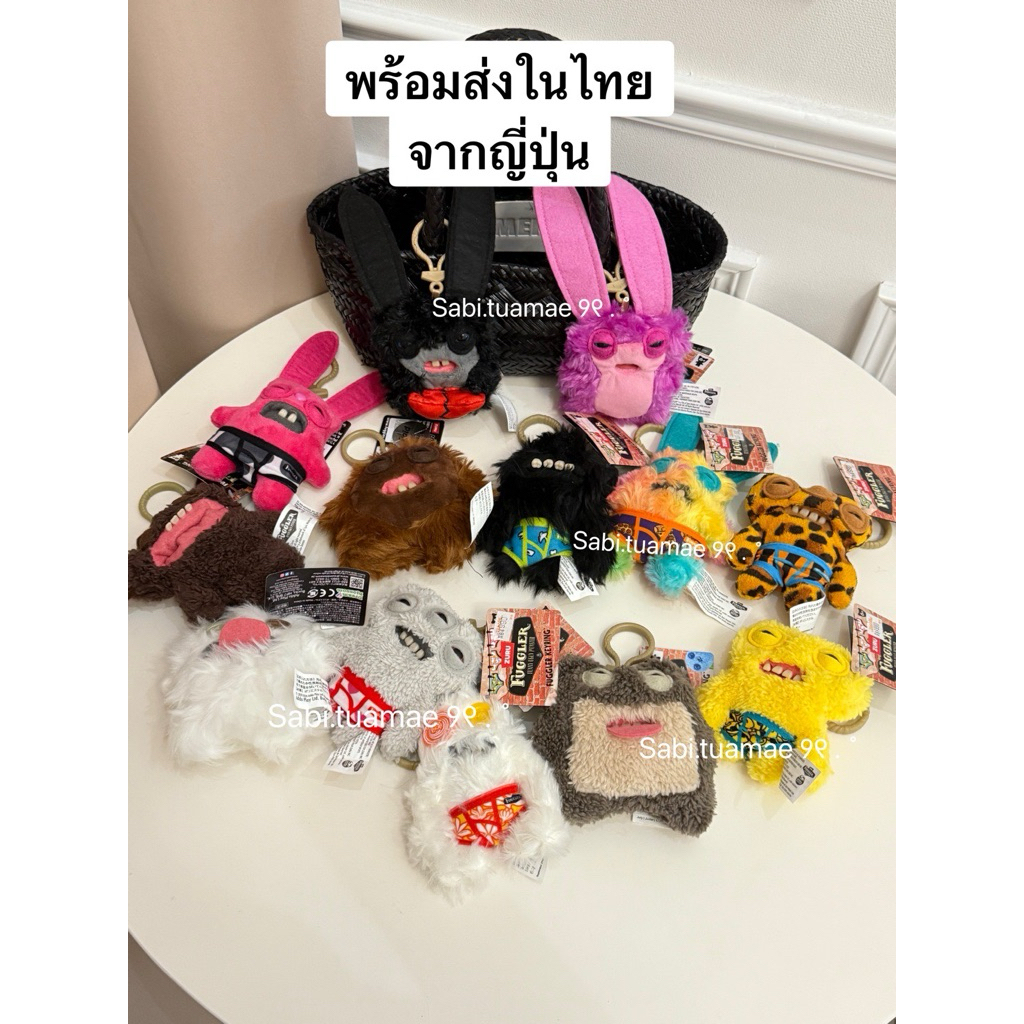 fuggler น้องตุ๊กตาไม่รักหมอฟัน พร้อมส่งในไทย
