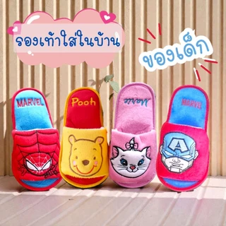 รองเท้าเด็กใส่เดินในบ้าน พื้นบาง นุ่ม ใส่สบาย ลายการ์ตูนน่ารัก ขนาด 22 cm