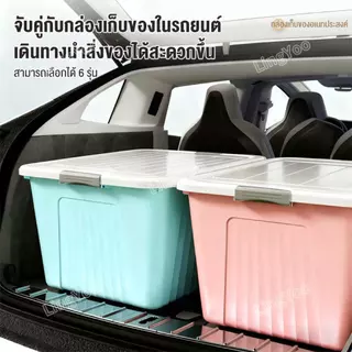 กล่องพลาสติก 30L/70L/160L/230L/310L/410Lกล่องเก็บอาหารแมว กล่องเก็บของข้าว มีล้อและตัวล็อค ⚡การลดราคาแบบจำกัดเวลา⚡