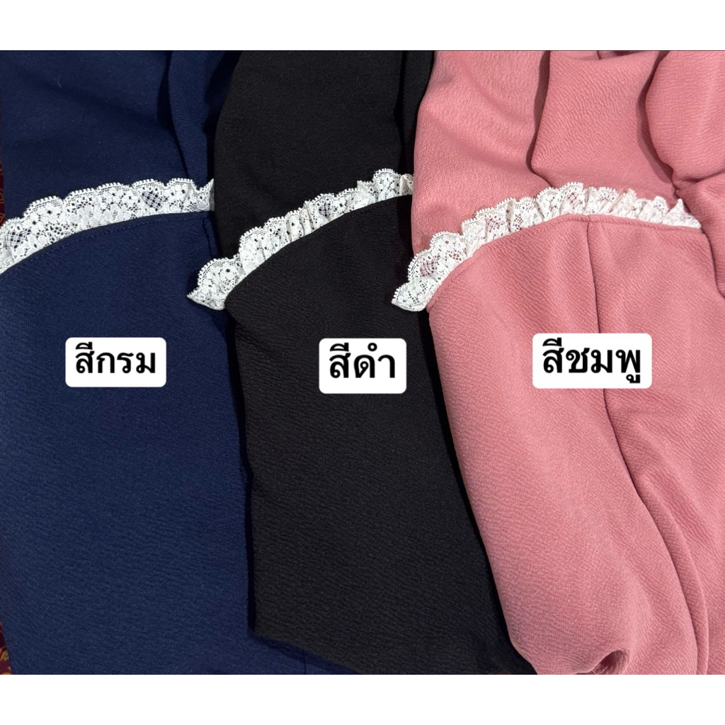 เสื้อไหล่ยกแต่งลูกไม้ สาวอวบอ้วนใส่ทำงาน ใส่ออกงาน สวยมาก อก50 - รูปที่ 4