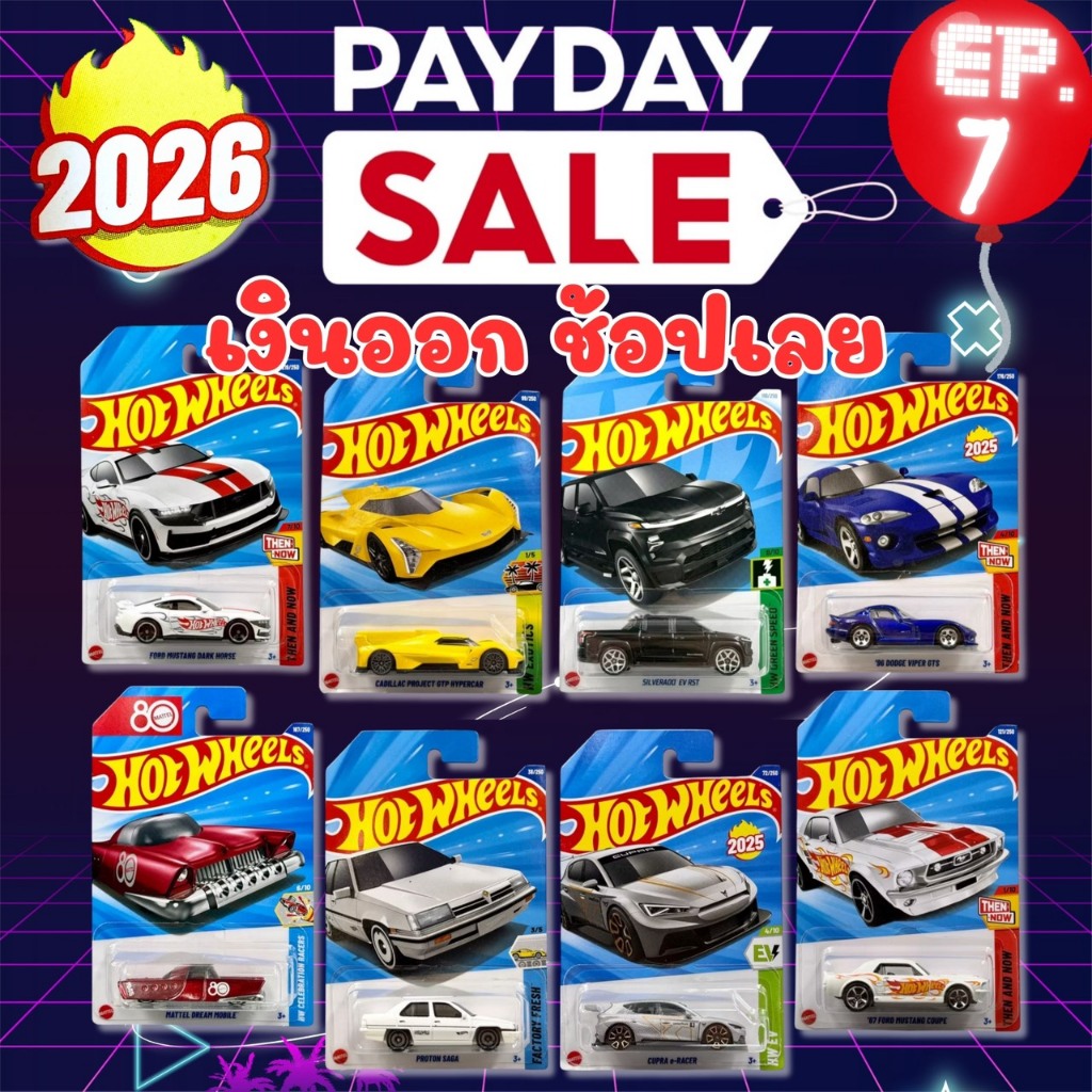 รถเหล็กฮอทวีล | Hotwheels Basic Car ลิขสิทธิ์แท้ 100% สเกล 1:64 (Ep.7)