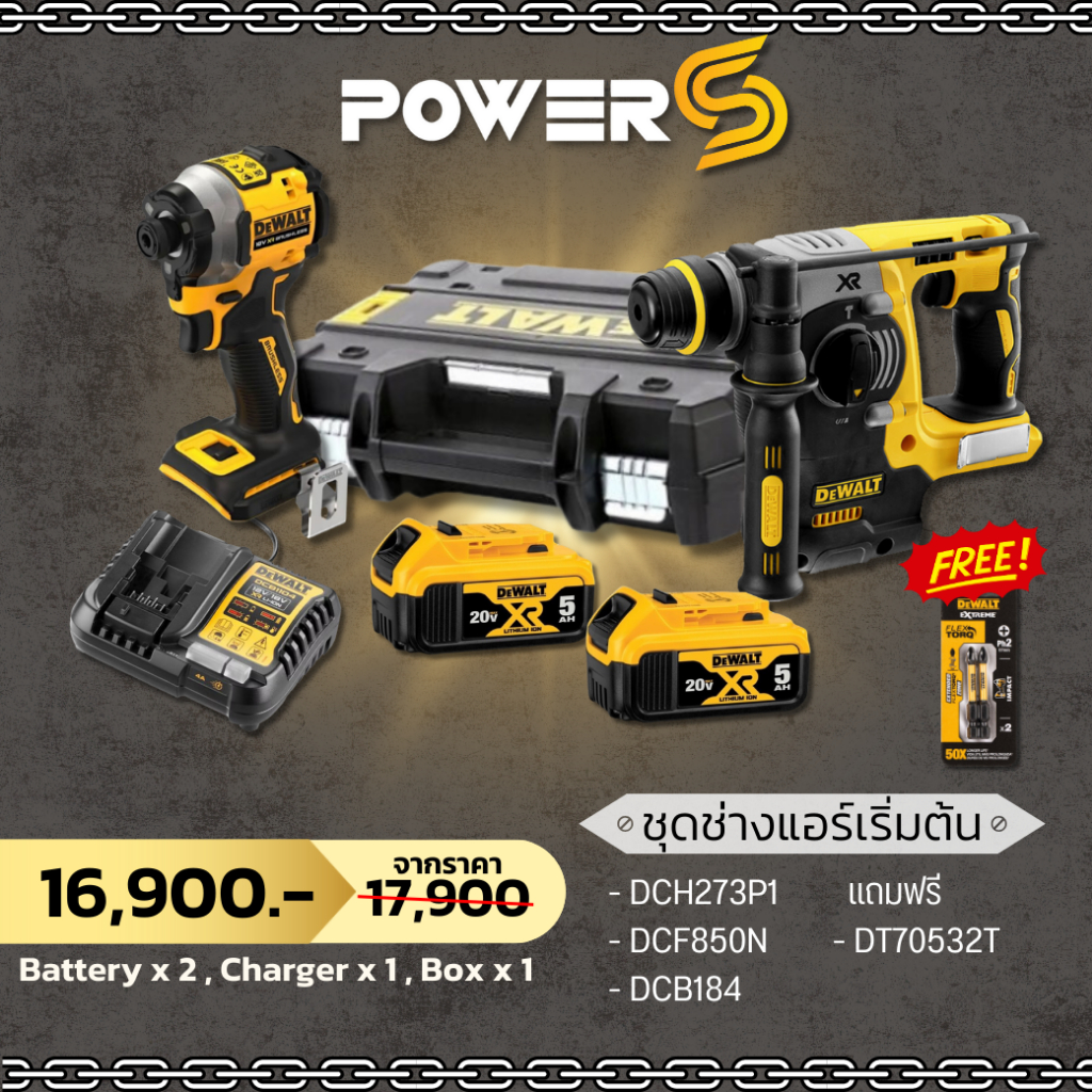 [Combo Set] 🔥🔥🔥 Dewalt ชุดช่างแอร์เริ่มต้น 🔥🔥🔥