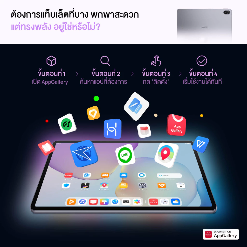[6.30 | โค้ดลดเพิ่ม 25% | NEW] HUAWEI MatePad 11.5 Standard Edition | แท็บเล็ต | PC-level WPS Office 2.0 thumbnail 9