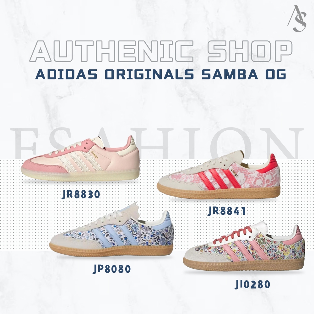 ของแท้ 💯 Adidas originals SAMBA OG รองเท้าลำลองแฟชั่น JR8830/JP8080/JR8841/JI0280  รองเท้าผ้าใบเกาหล