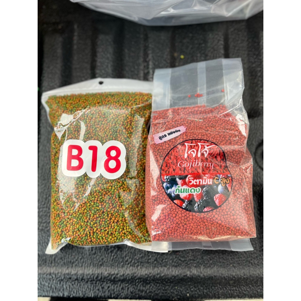อาหารนก B18 แพ็คคู่ โจโจ้ สูตร แข่ง ขนาด 1kg