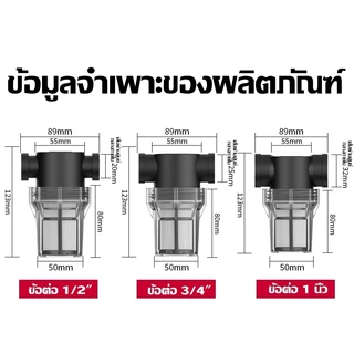 4หุน 6หุน 1 นิ้ว เครื่องกรองน้ำพลาสติกขนาด 100 ตาข่าย ตาข่าย สำหรับการเพาะเลี้ยงสัตว์น้ำ และน้ำเพาะเลี้ยงสัตว์น้ำ ขนาด