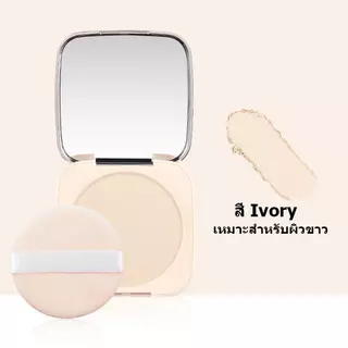 LUMINEE BEAUTY แป้งพัฟคุมมัน ซับมันทันทีใน 1 วิ เบลอรูขุมขน ปรับผิวขาวใส แป้งสีม่วงลดหน้าหมองB192