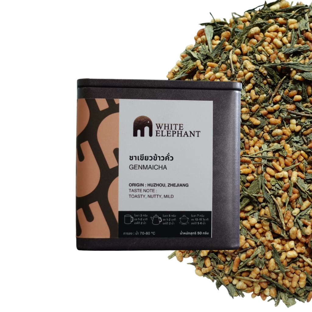 ชาเขียวข้าวคั่ว Genmaicha 玄米茶 [White Elephant Tea] แบบบรรจุกล่อง 50 กรัม