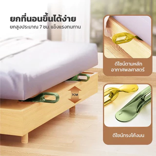 อุปกรณ์ยกที่นอนลิฟท์ อุปกรณ์เสริมช่วยปูเตียง ตามหลักสรีรศาสตร์ ไม้พายปูเตียง ไม้ยกเตียง ปูเตียงให้เรียบตึง