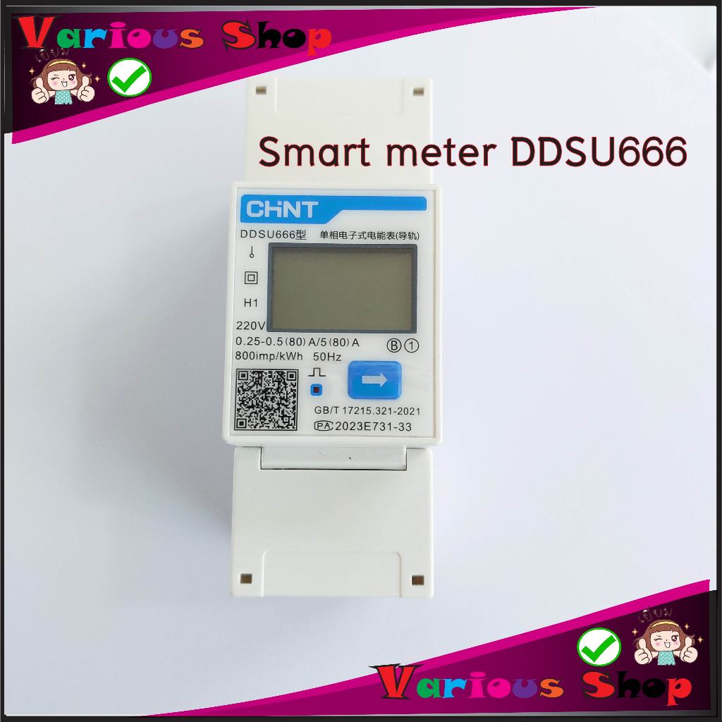 CHINT Smart meter DDSU666 2P 220V 80A สมาร์ทมิเตอร์DDSU666 220V 80A  สำหรับไฟฟ้า 1 เฟส และCT กันย้อน