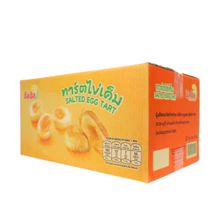 ทาร์ตไข่เค็มพรีเมี่ยม แบรนด์ ชิลชิล | 1 ลัง 12 กล่อง 144 ชิ้น อร่อยเข้ม ละมุนทุกคำ ฟินคุ้มแบบจัดเต็ม