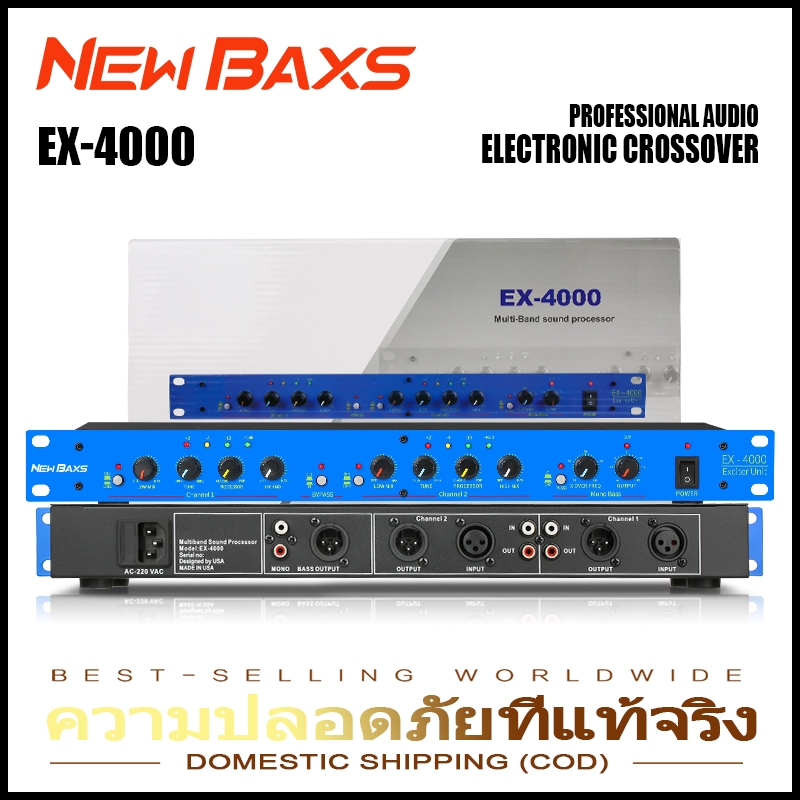 NEW BAXS EX4000 exciter โปรเซสเซอร์เพิ่มประสิทธิภาพเสียงเสียงประสิทธิภาพการประชุมสเตอริโอ