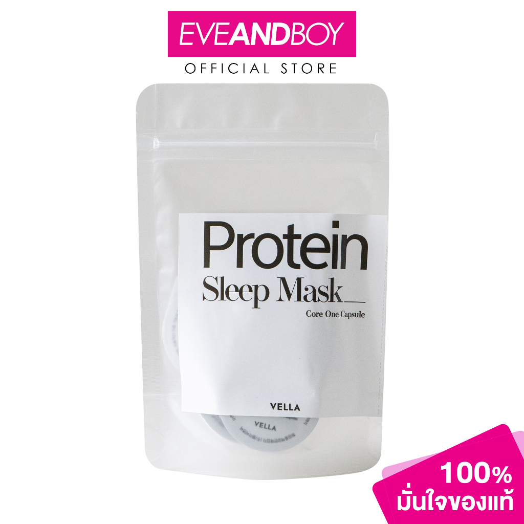 VELLA - Protein Core One Capsule Sleep Mask (2mlx5 Capsule) เวลล่า โปรตีน คอร์ วัน แคปซูล สลีป มาส์ก (5แคปซูล)