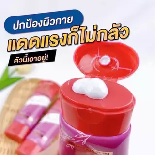 กันแดดดีเอ็น DN Skincare Dn Sunscreen Peach & Mixberry BB Lotion SPF50PA+++