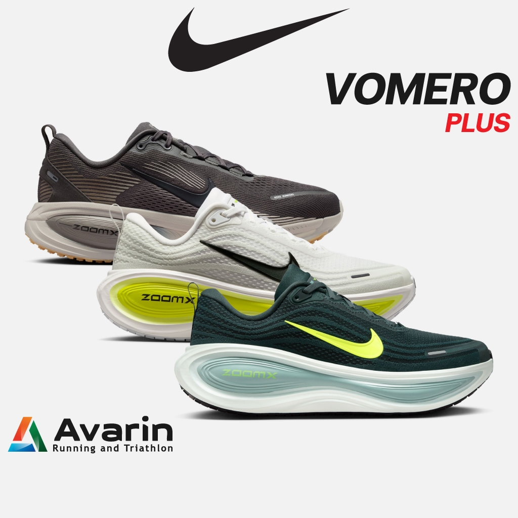 Nike Vomero Plus / Vomero 18 [Men/Women] (ฟรี! ตารางซ้อม) รองเท้าวิ่งถนน Max Cushion ซัพพอร์ตสูงสุด นุ่ม ใส่สบาย