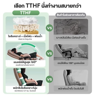 EchoCraft เก้าอี้โซฟา เก้าอี้คอม เบาะนุ่มหนา หนังคุณภาพสูง ระบายอากาศดี ความสะดวกสบายเหมือนโซฟา