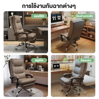 EchoCraft เก้าอี้โซฟา เก้าอี้คอม เบาะนุ่มหนา หนังคุณภาพสูง ระบายอากาศดี ความสะดวกสบายเหมือนโซฟา