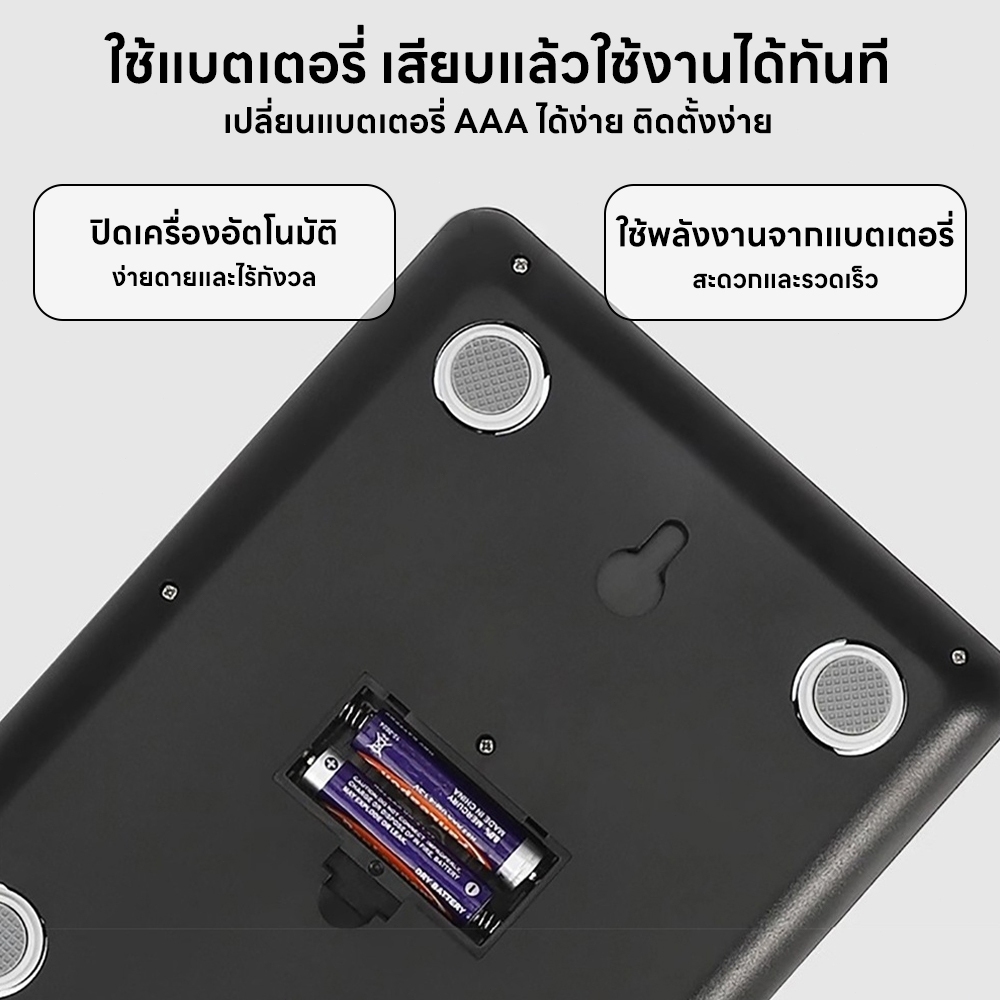 INSMART เครื่องชั่งอาหาร แบบดิจิตอล ใช้ในห้องครัว 10กกแม่นยำ1g จอLED แถมถ่า - รูปที่ 3