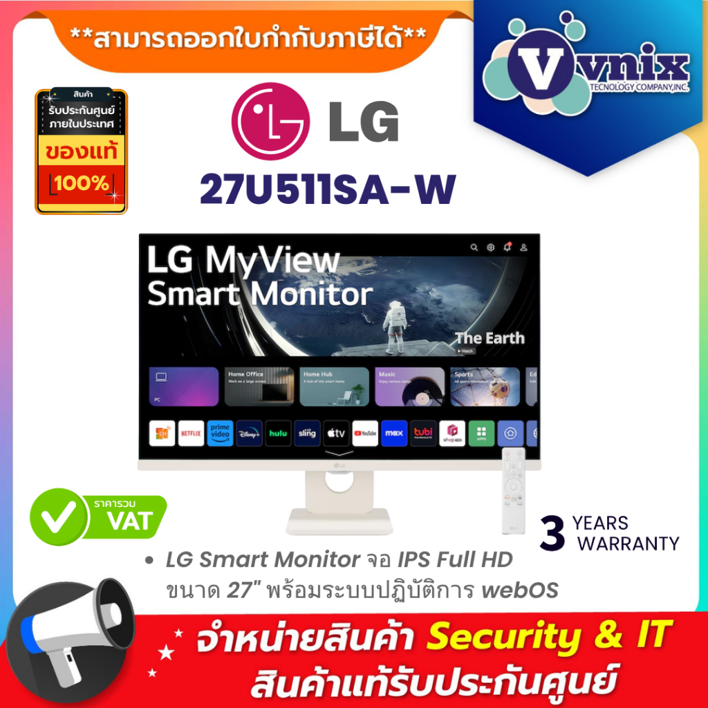 LG Smart Monitor 27U511SA-W 27" IPS FHD (1920x1080) 100Hz 5ms มี WebOS ลำโพงในตัว Wi-Fi By Vnix Grou