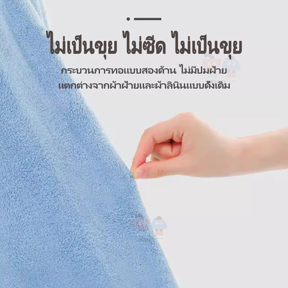 ผ้าคลุมอาบน้ำแบบมีฮู้ด 3 มิติ ผ้าขนแกะปะการัง ดูดซับน้ำได้ดี แห้งเร็ว ผ้าห่มสำหรับเด็กและผู้ใหญ่ นุ่มสบาย - รูปที่ 6