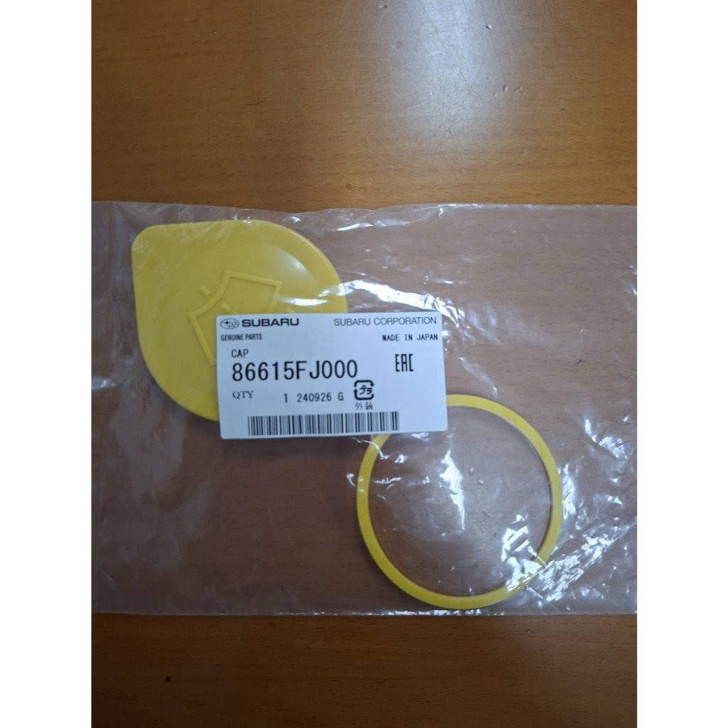 86615FJ000 ฝาปิดหม้อพักน้ำฝน SUBARU Levog '' WRX '' FORESTER ''SJ