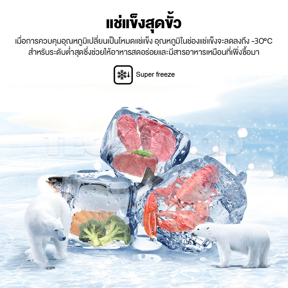 Tixx ตู้แช่แข็ง ตู้แช่แข็งขนาดเล็ก 138L -30℃ ประหยัดพลังงาน แช่แข็งเร็ว เงียบสงบ แช่นม แช่เบียรวุ้น - รูปที่ 6