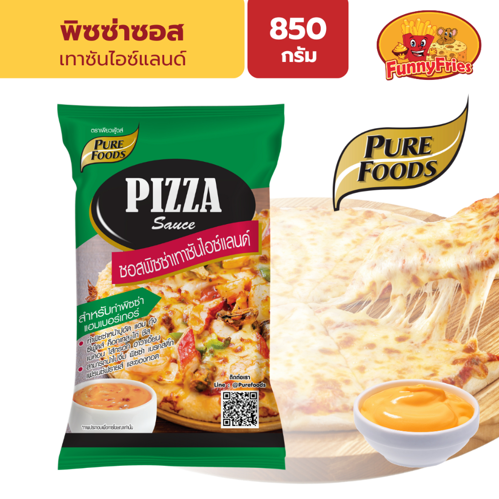 Purefoods เพียวฟู้ดส์ ซอสพิซซ่า เทาซันไอซ์แลนด์ 850 กรัม ซอสมะเขือเทศ สำหรับทาบนพิซซ่า