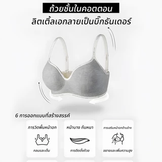 บราไร้โครง บราเสริมหนา ชุดชั้นใน บราเสริมหน้าอก ขนาดใหญ่ แบบหนา 5 ซม. สําหรับผู้หญิง บราเสริมหน้าอก บราอกเล็ก