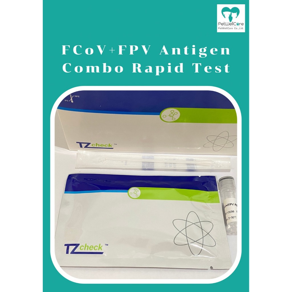 ชุดตรวจลำไส้อักเสบแมวแบบแบ่ง 1 เทสต์  FCoV+FPV Antigen Combo Rapid Test