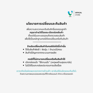 (Official) VFINE หน้ากากอนามัยทางการแพทย์ 3 ชั้น Medical Protection Mask (50 ชิ้น) เลือกสีสายหูได้ หลากสี