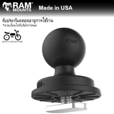 RAM MOUNTS ฐาน RAM® Track Ball™ พร้อมตัวยึดแบบ T-Bolt  + ลูกบอล ขนาด 1 นิ้ว RAP-B-354U-TRA1