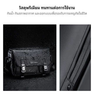 K&F CONCEPT 10L Camera Sling bag กระเป๋ากล้องวินเทจ ฝาแม่เหล็ก หยิบเร็ว ใส่ DSLR Mirrorless