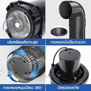ปั๊มน้ำบ่อปลาคราฟขนาดใหญ่ คุณภาพสูง aqua ปั๊มแช่ดูดน้ำดูดน้ำท่วมดูดน้ำขังประหยัดไฟ ปั๊มแช่ ปั้มน้ำพุ