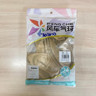 ลูกโป่งสีทองโครเมี่ยม ยี่ห้อ Fengche เนื้อหนา ไม่แตกง่าย (ราคาต่อใบ) พร้อมส่งจากไทย
