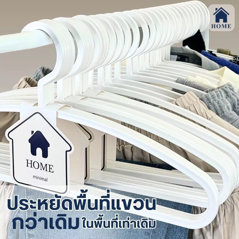 HOME ไม้แขวนเสื้อพลาสติก มินิมอล โทนคาเฟ่ เกรดห้าง ไม้แขวน จัดระเบียบตู้เสื้อผ้า 50PCS #CHIC - ชิค thumbnail 5