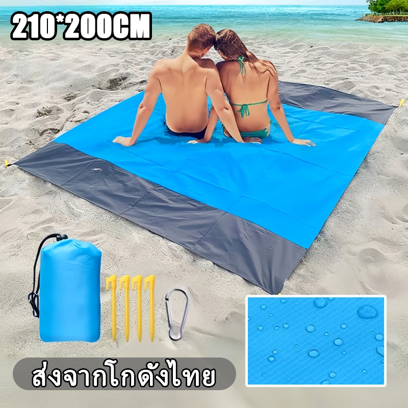 210*200 น้ำหนักเบา เสื่อปิคนิคกลางแจ้ง เสื่อชายหาด ผ้าห่มชายหาด แผ่นกันความชื้น กราวชีท ผ้ารองพื้น แผ่นปูรอง