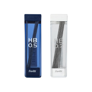 Bantex ไส้ดินสอ เส้นคมชัด เขียนลื่น HB 0.5/0.7 mm  20แท่งต่อ…